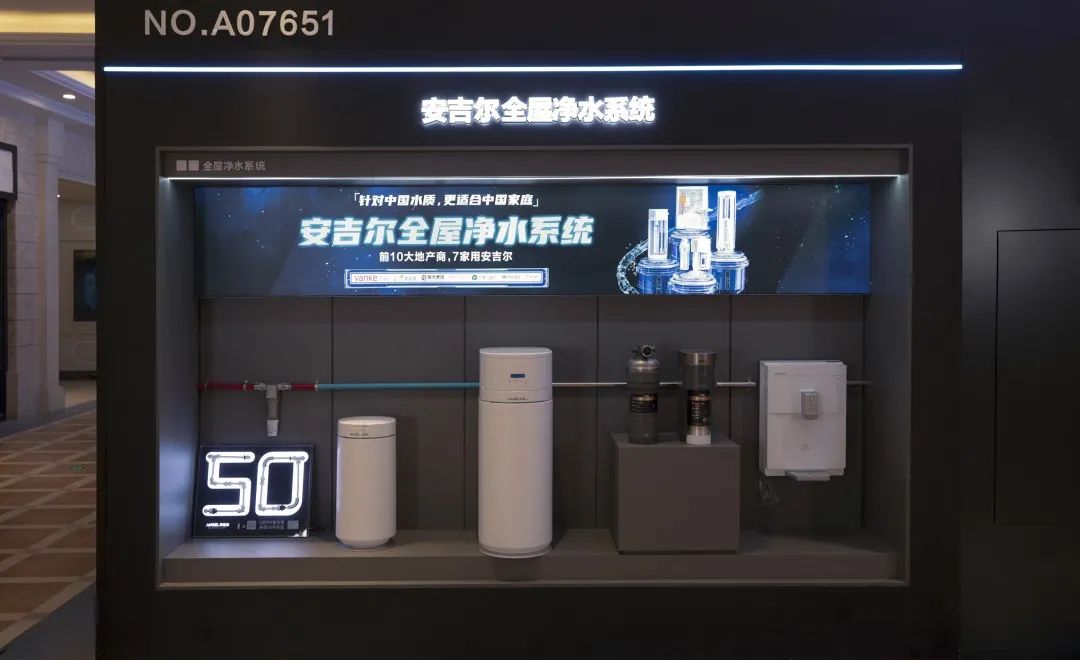 安吉尔首家3.0黑科技SI大店正式开业！4.jpg